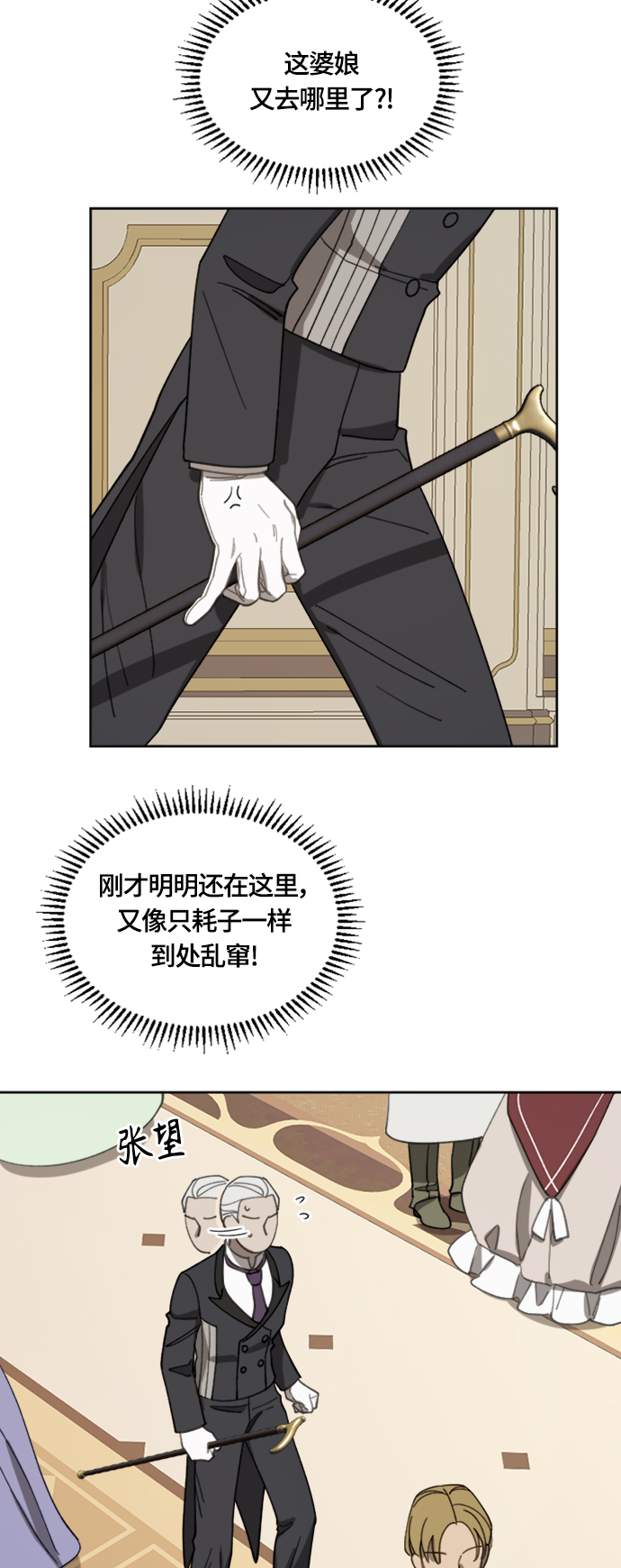 第18话51