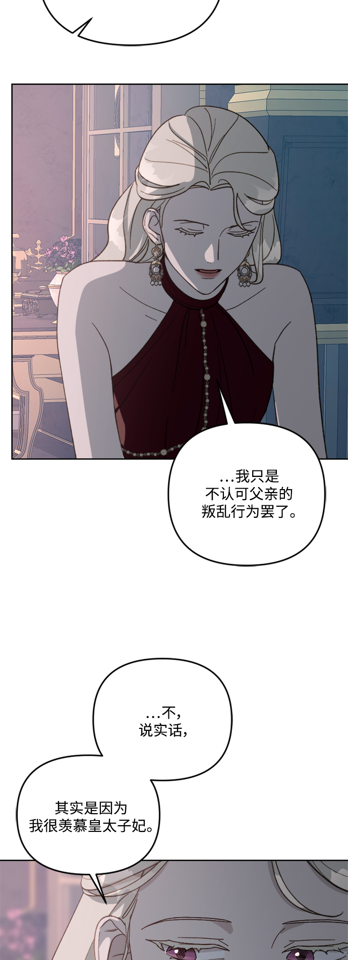 第55话42