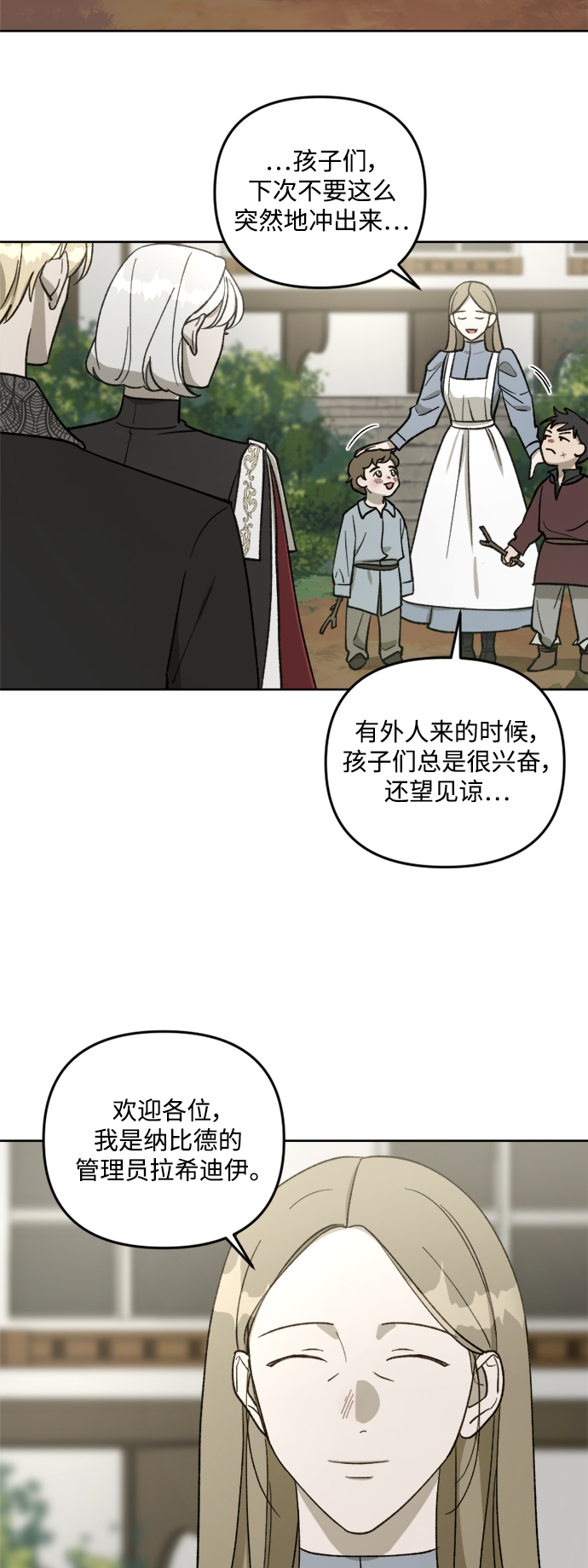 第59话41