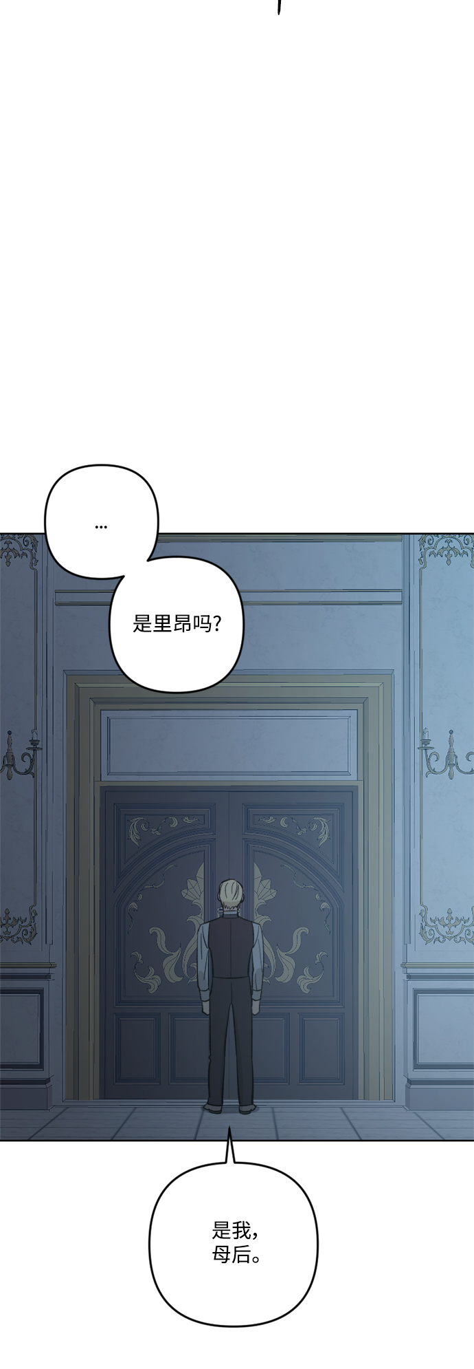第75话37