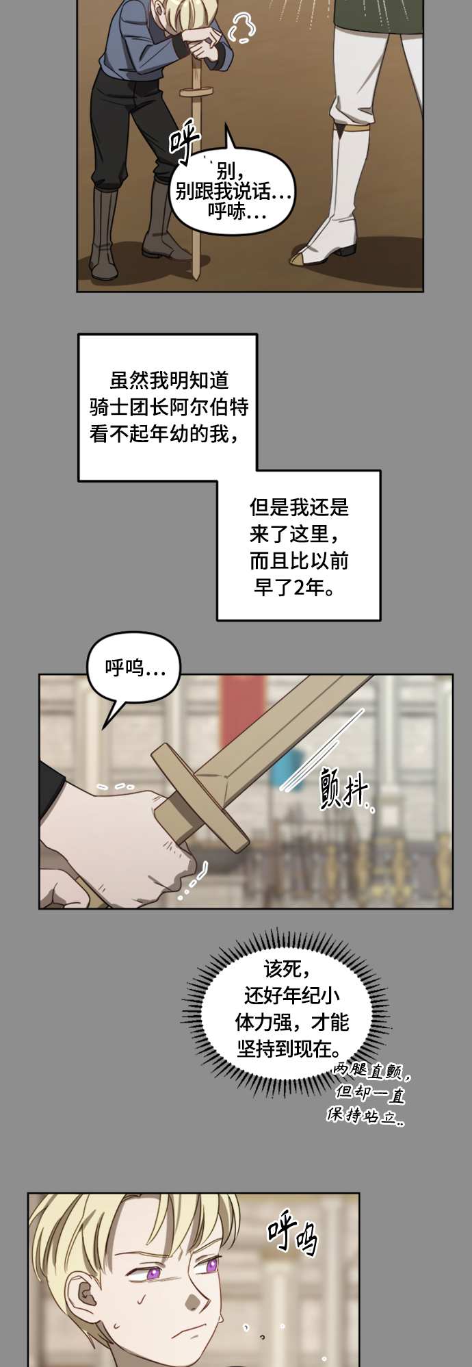 第11话17