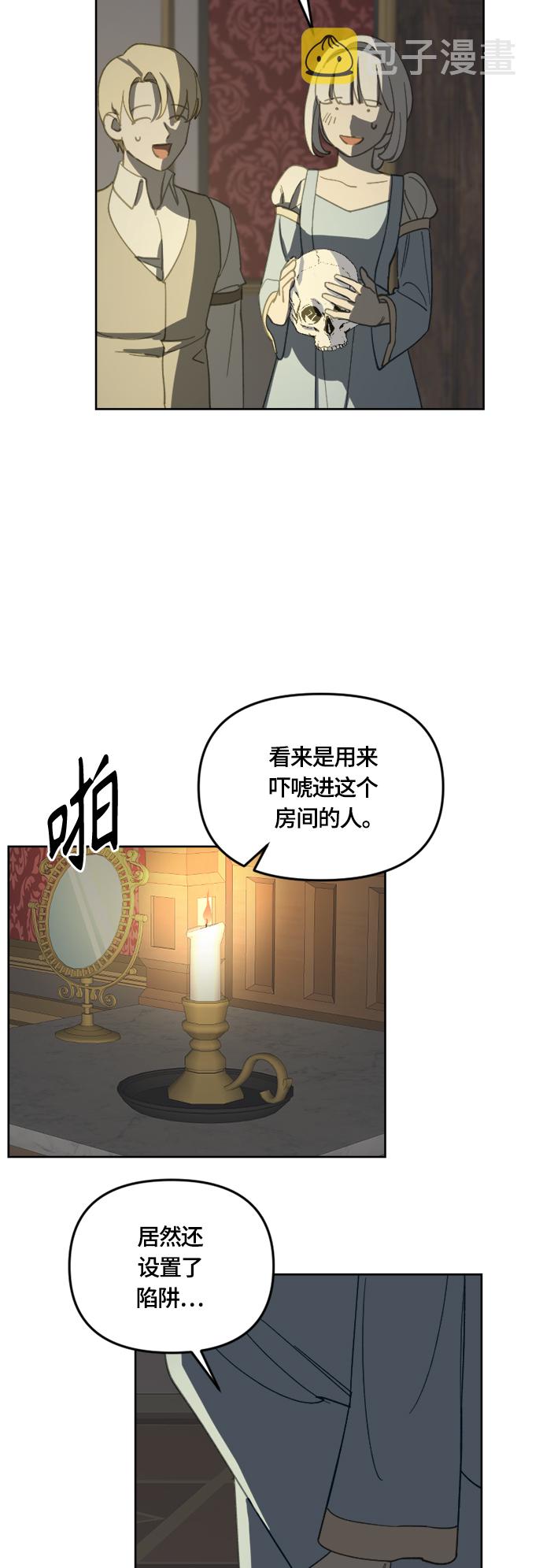 第31话15