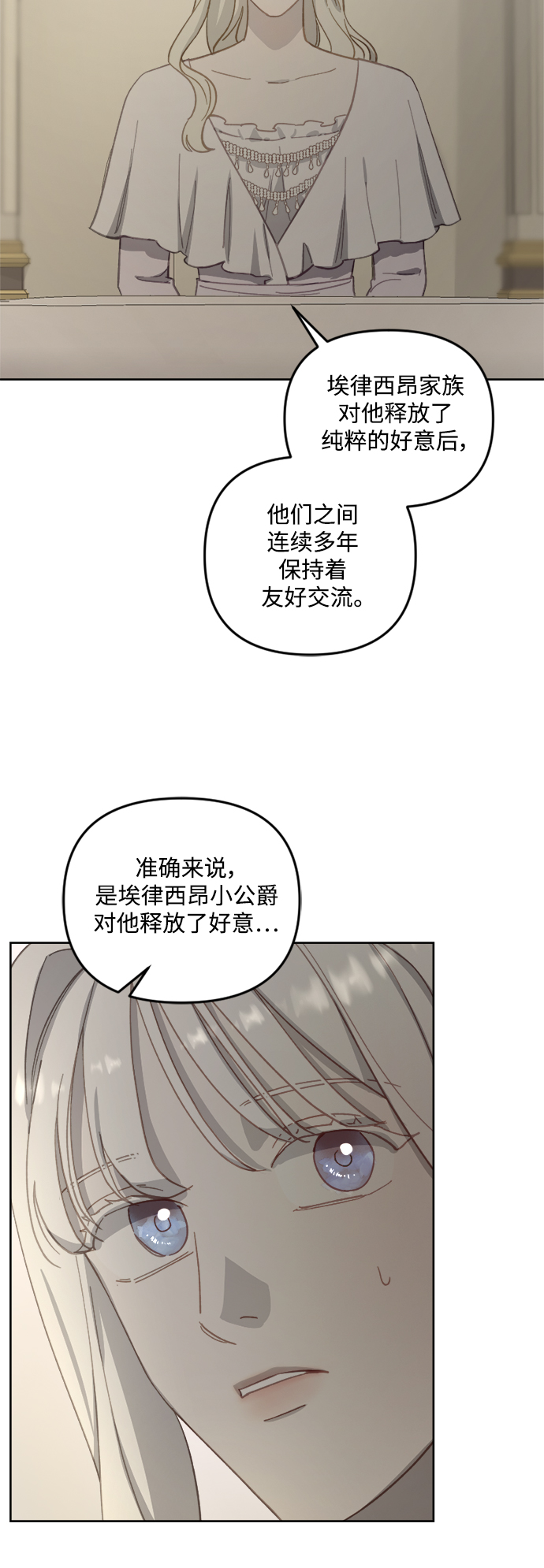 第52话17
