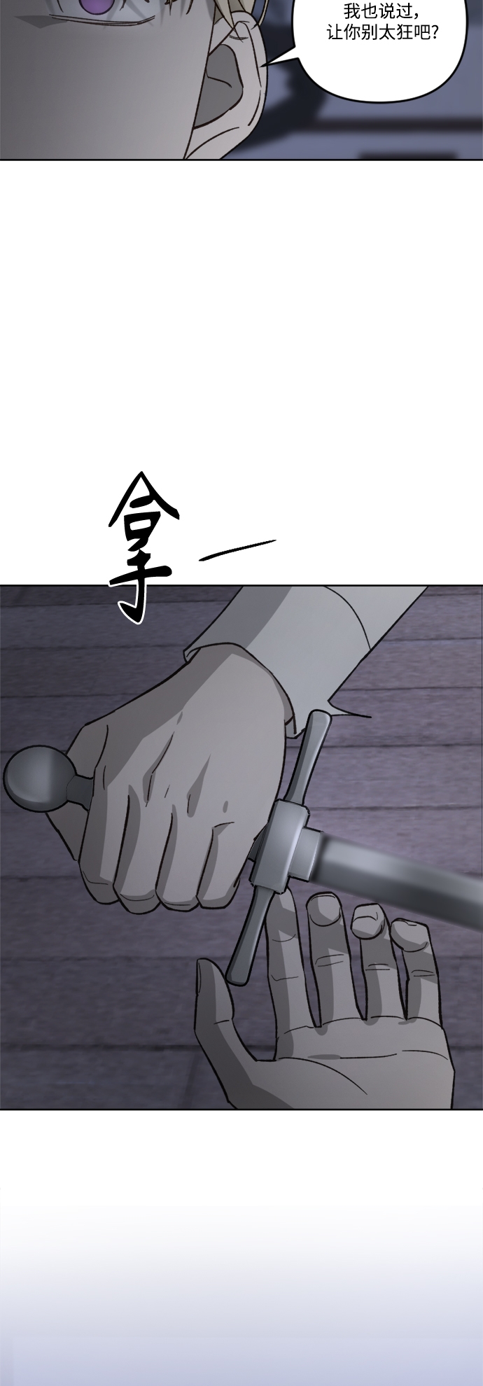 第62话7