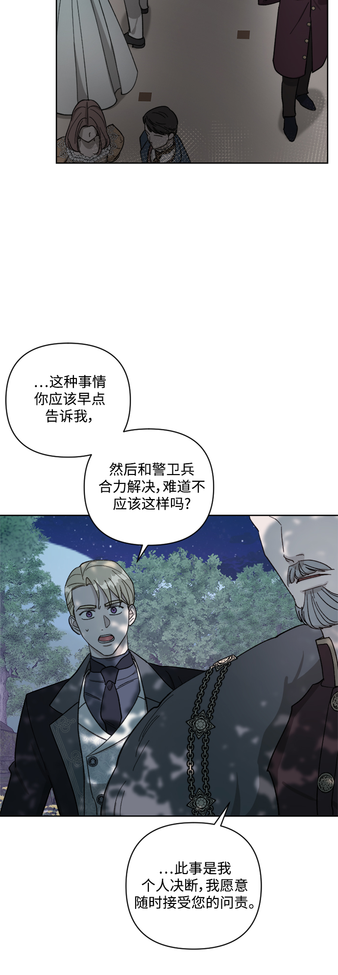 第57话12