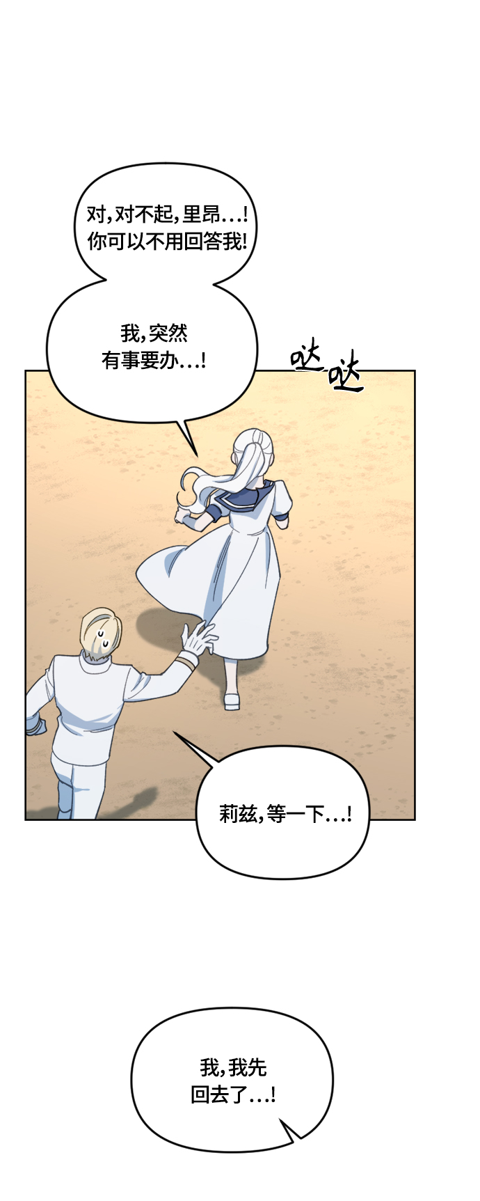 第29话22