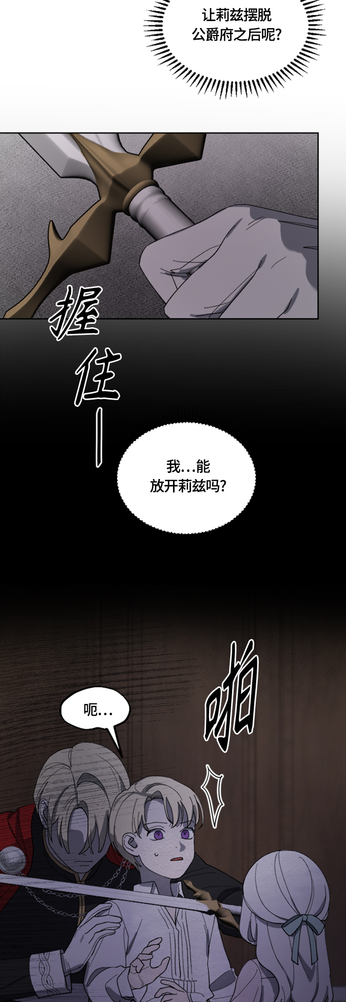 第20话25