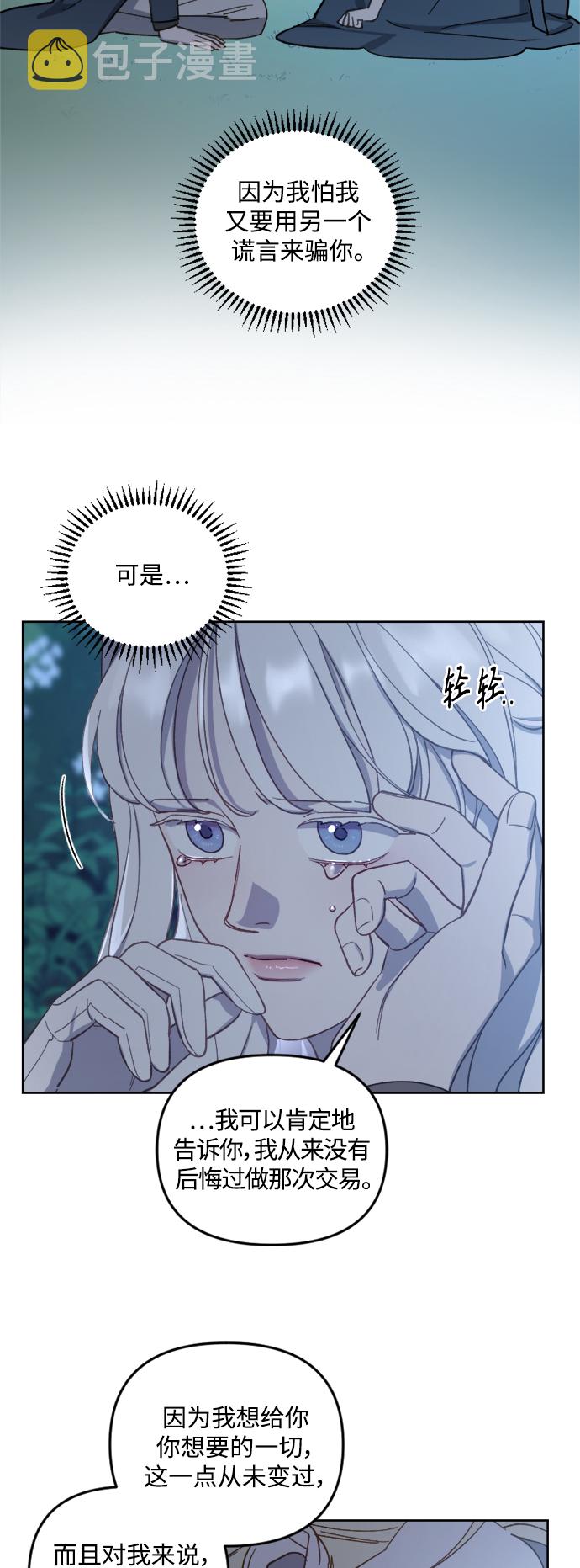 第45话19
