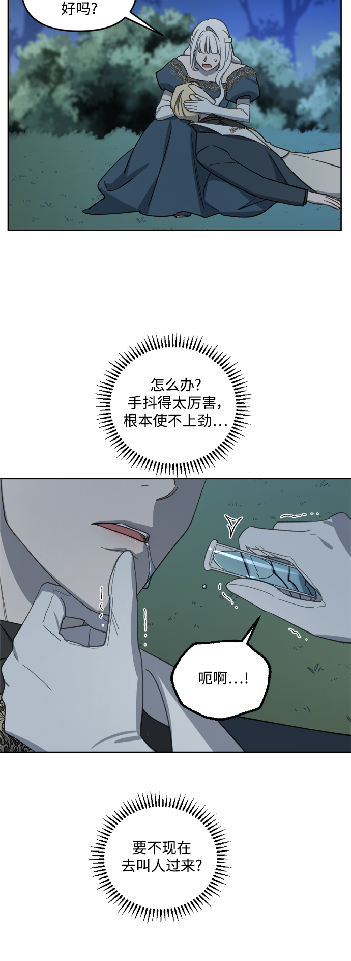 第44话38