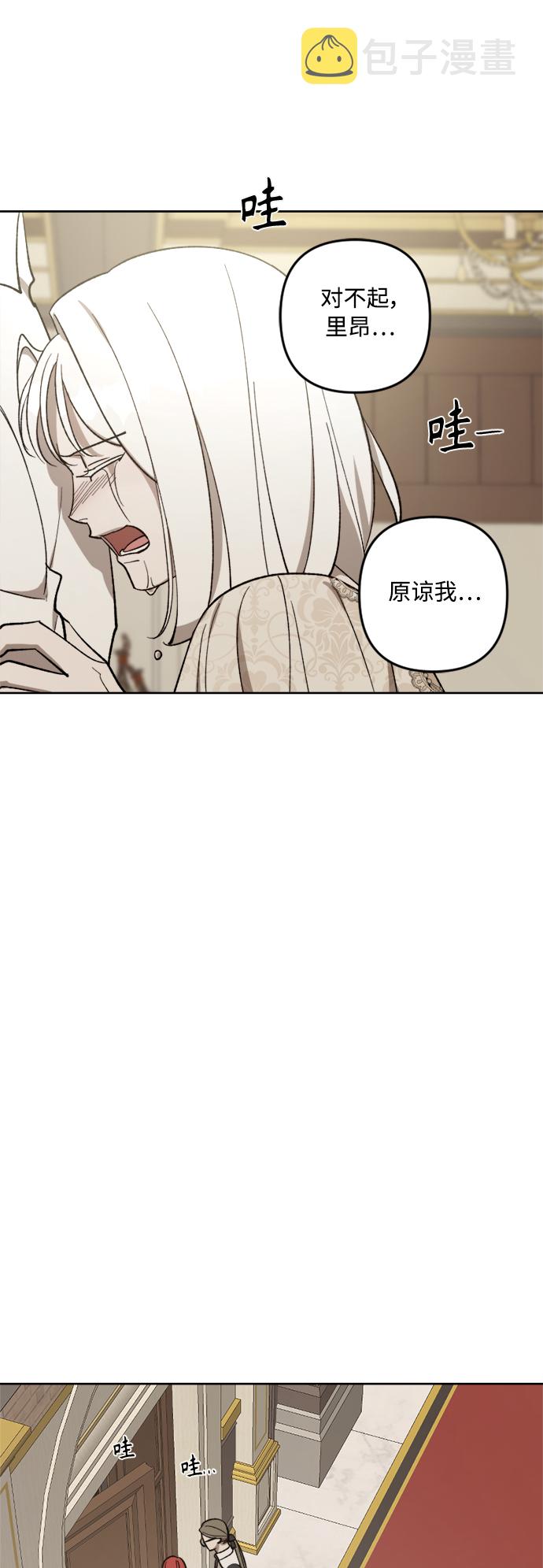 第71话41