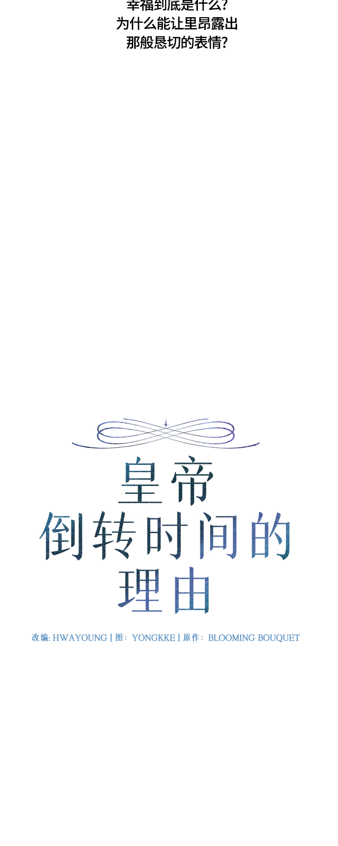 第21话15