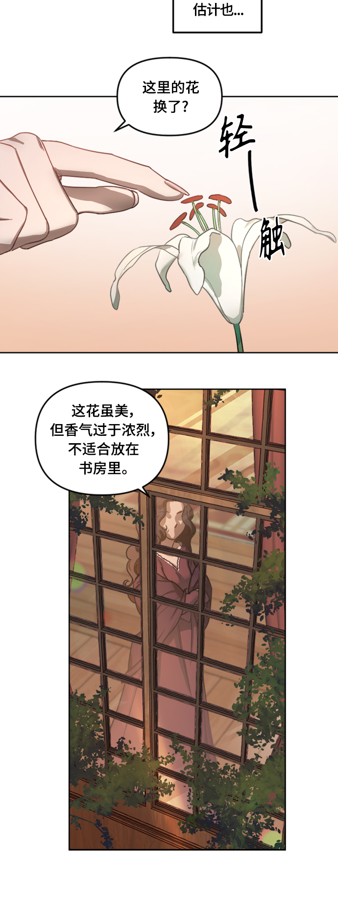 第1话29