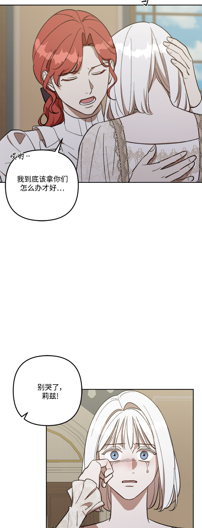 第69话44