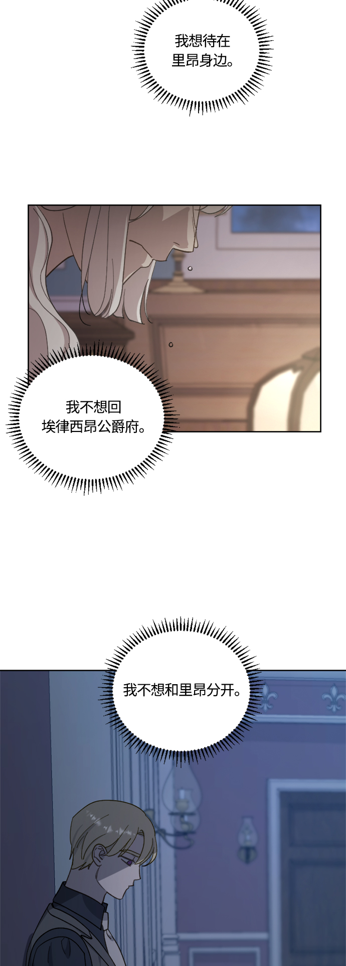 第41话40