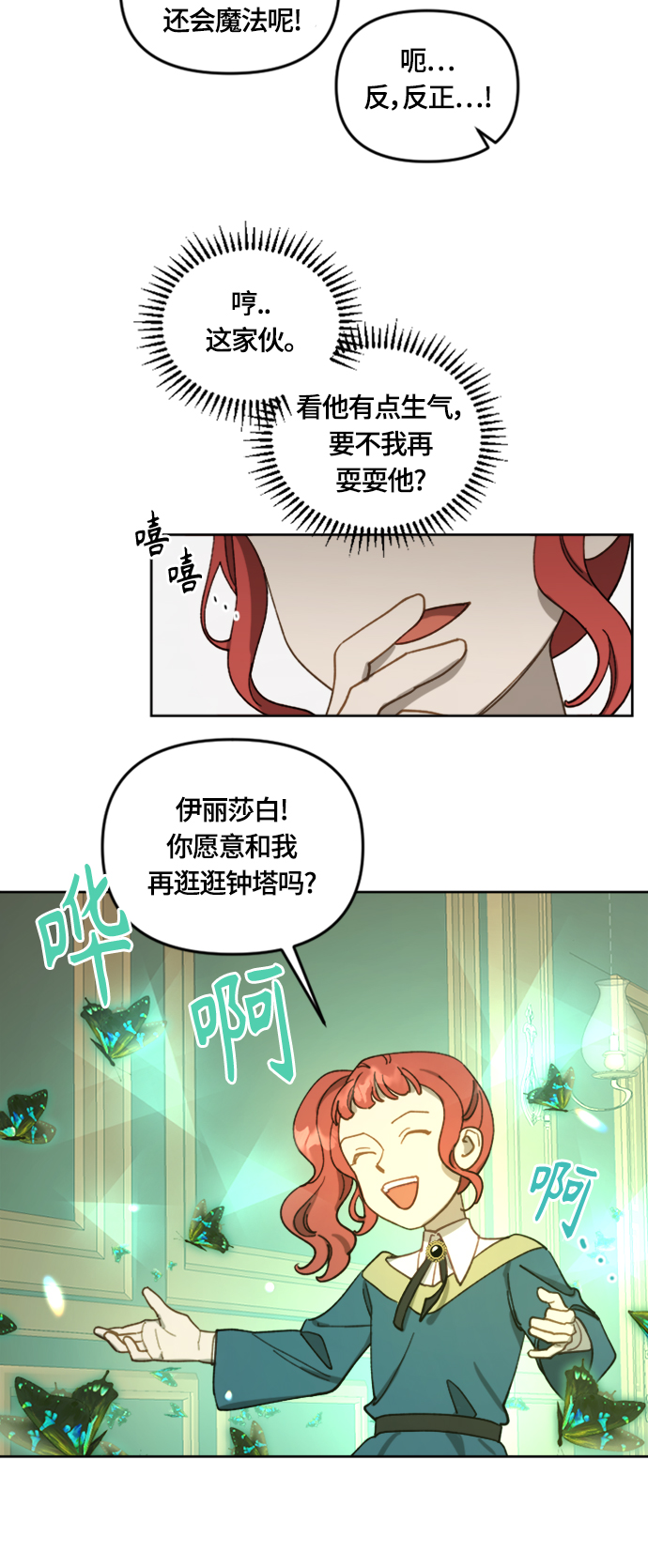 第16话13