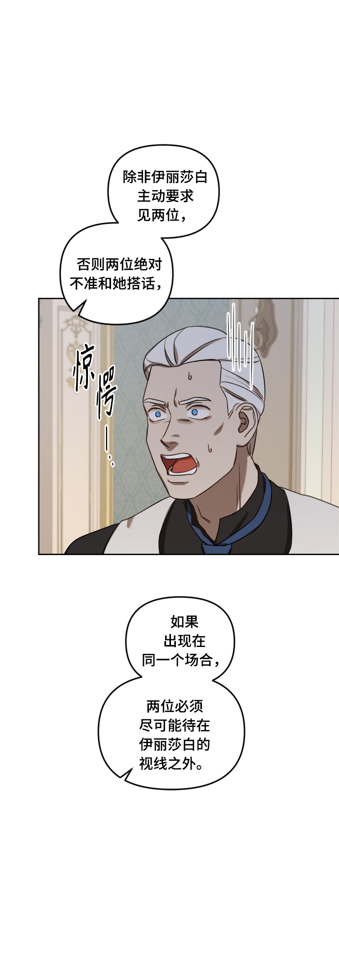 第8话26