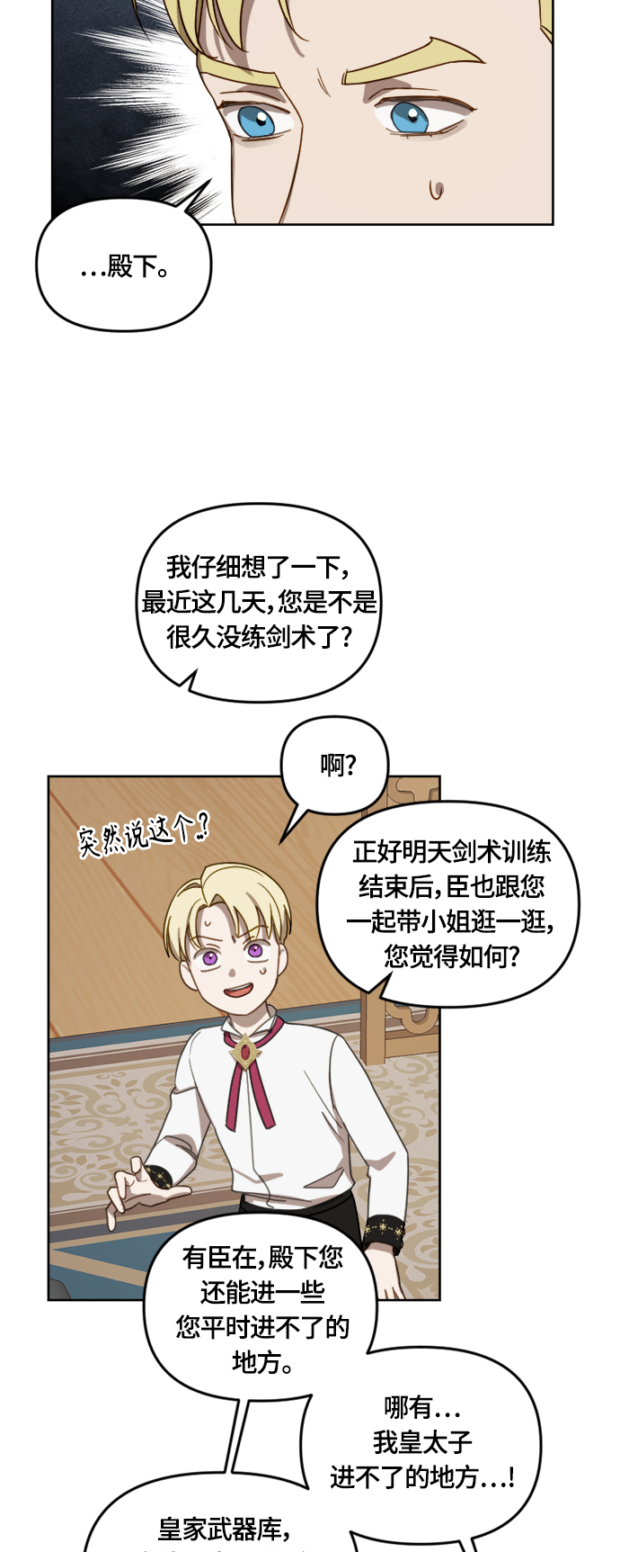 第13话20