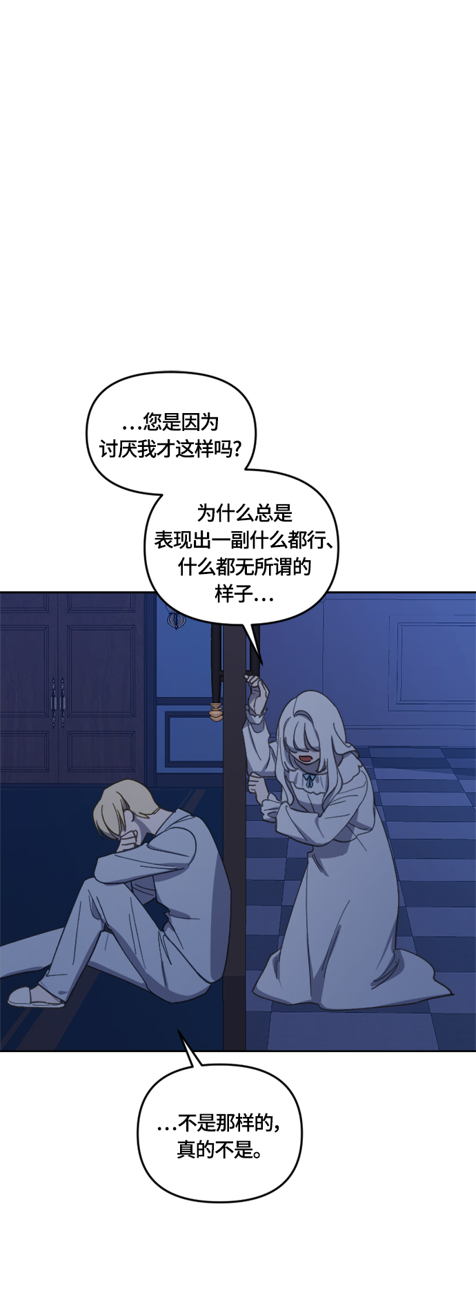 第30话13
