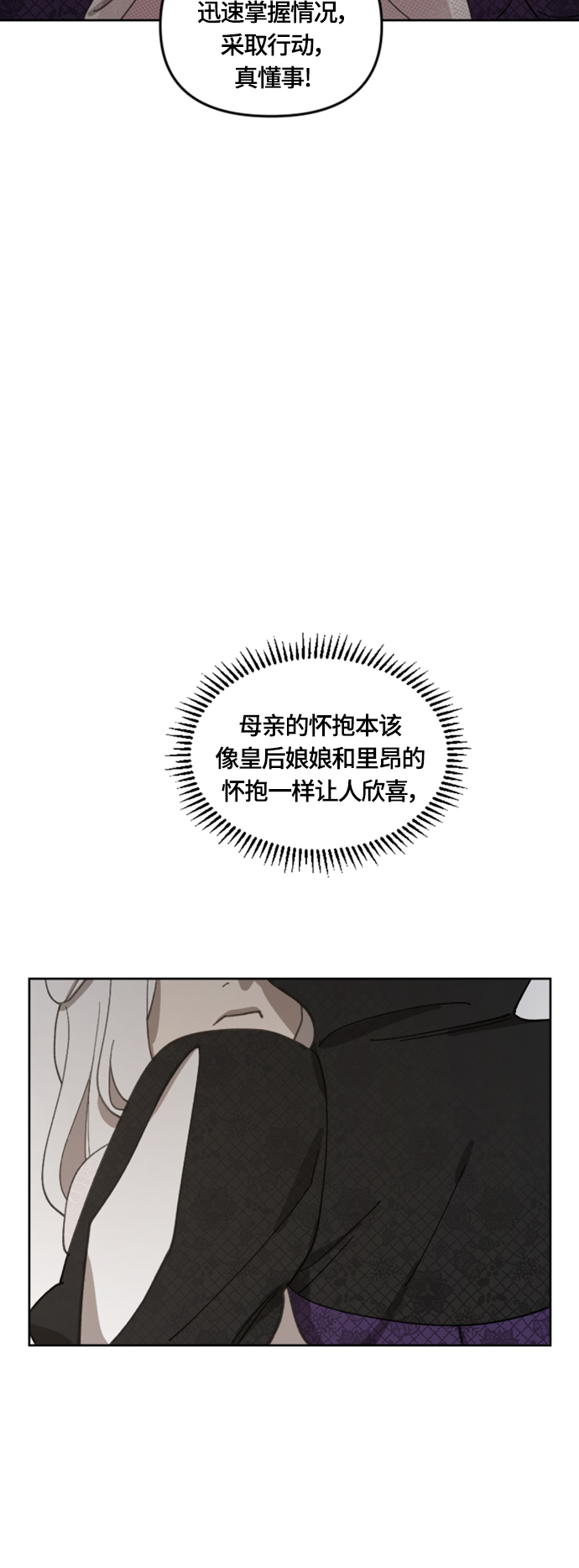 第19话24