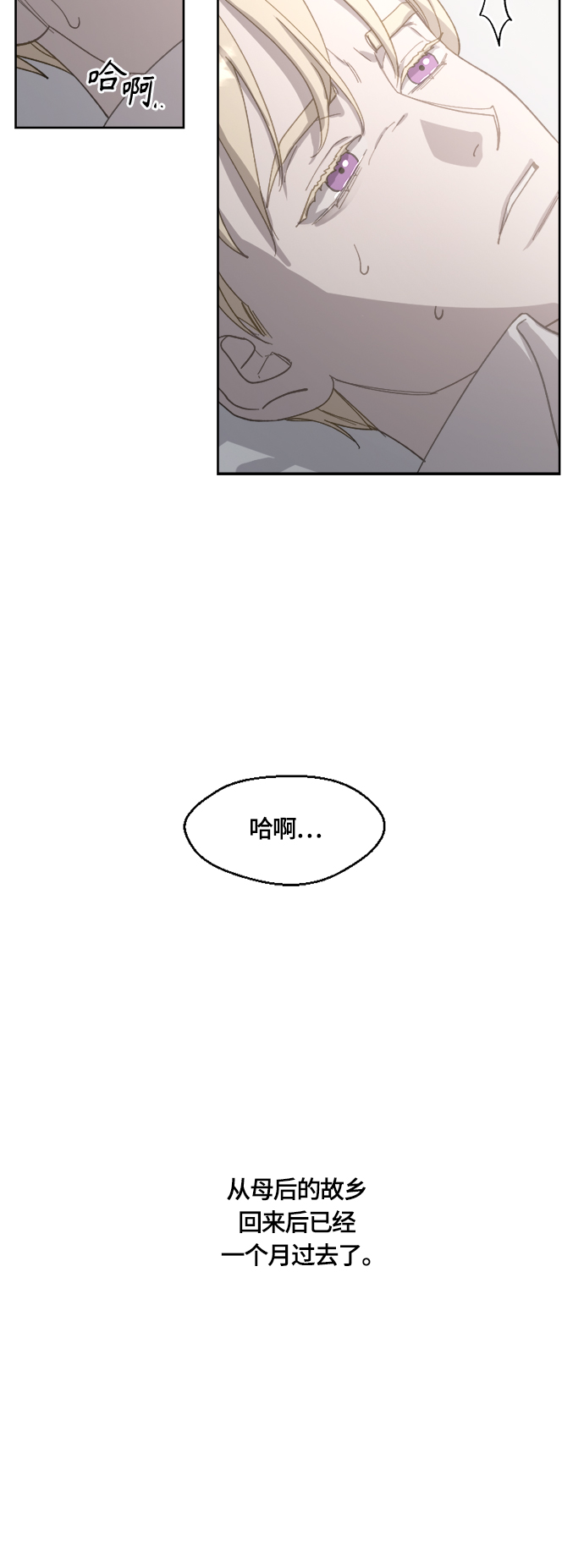 第34话18