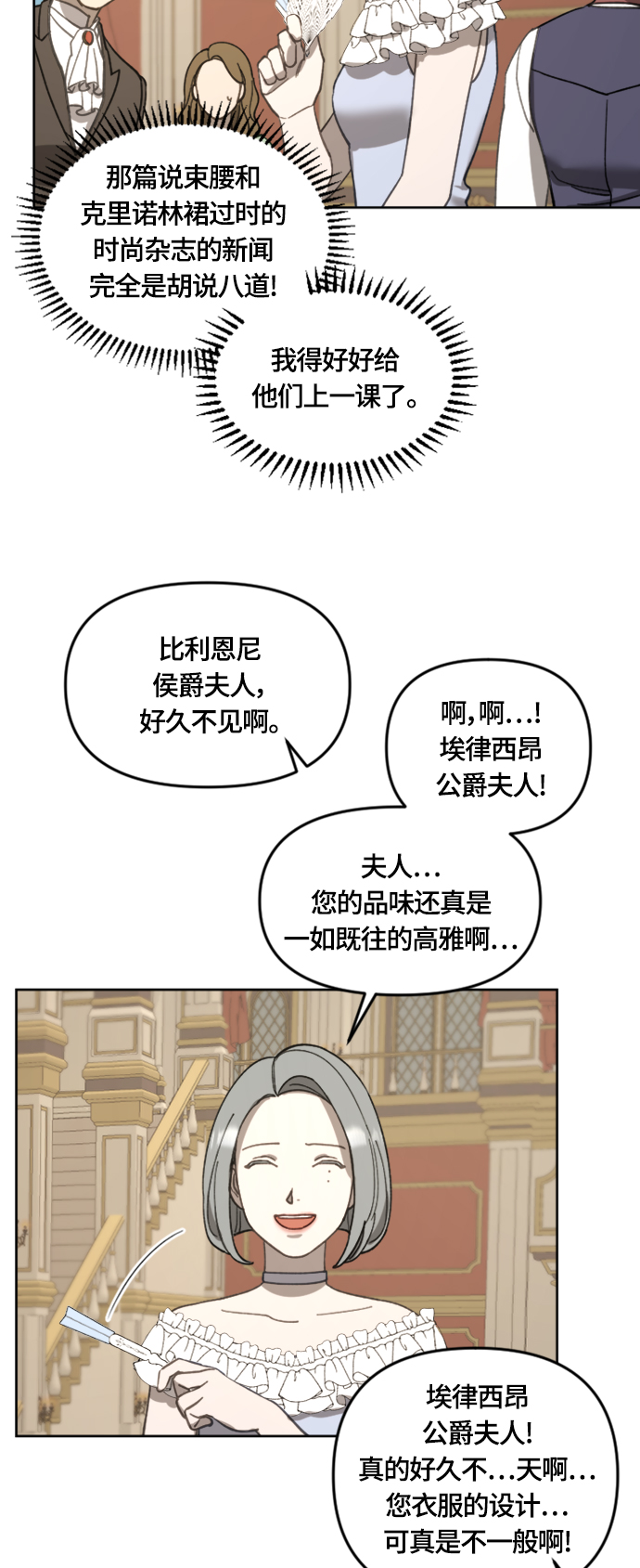 第18话18