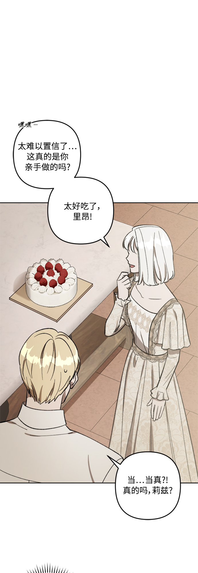 第71话23