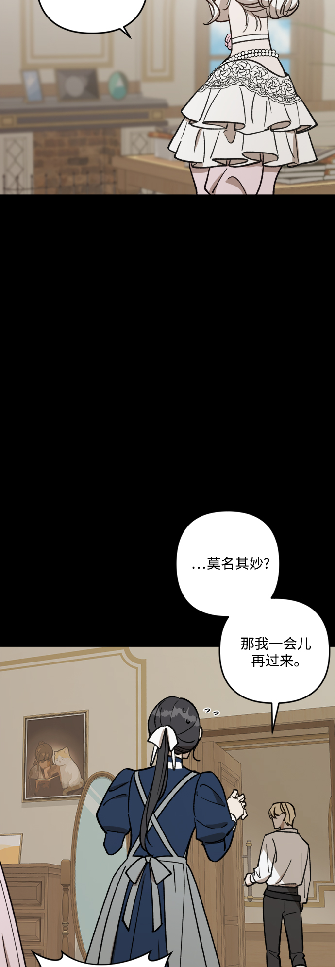 第64话46