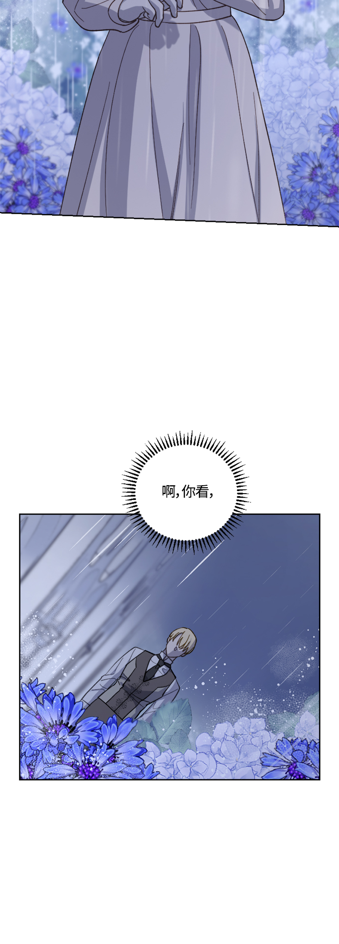 第40话42