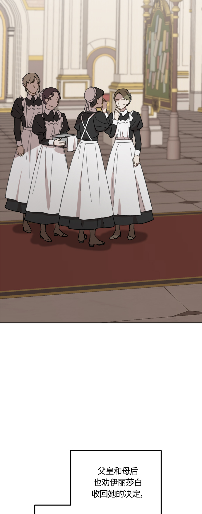 第41话7
