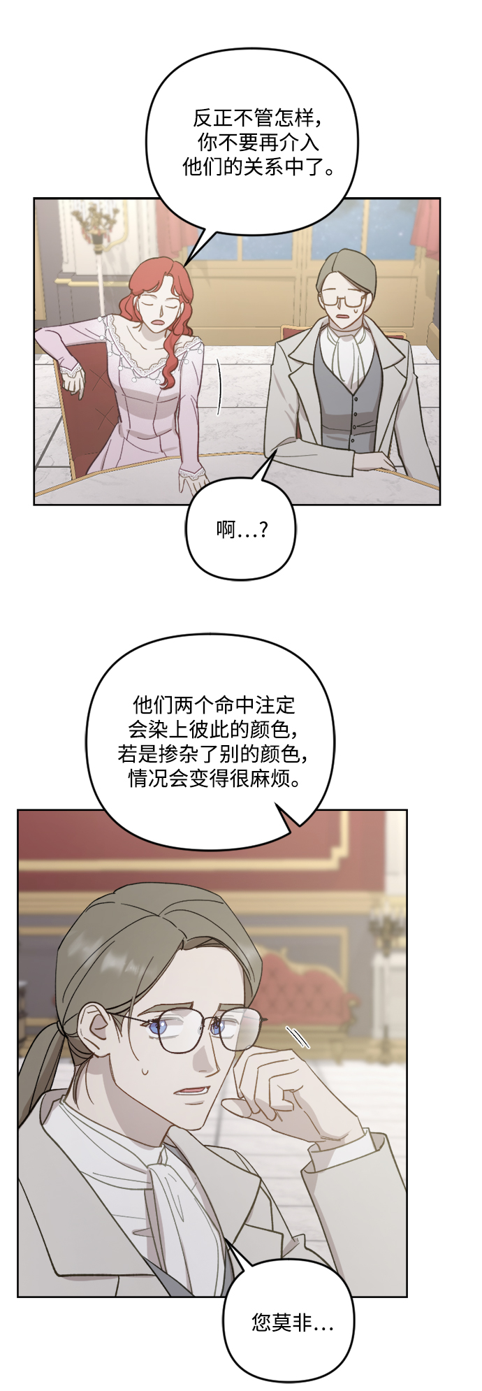 第46话29
