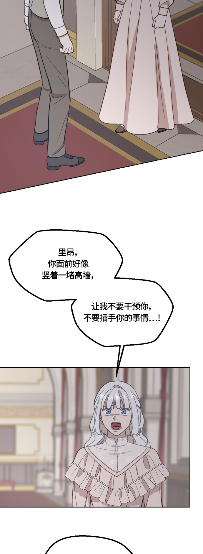 第39话19