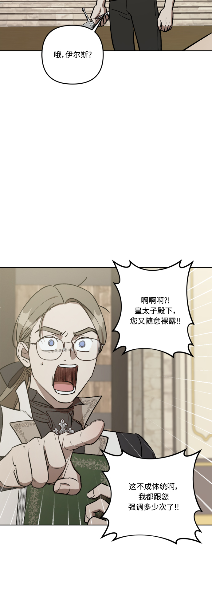 第68话22