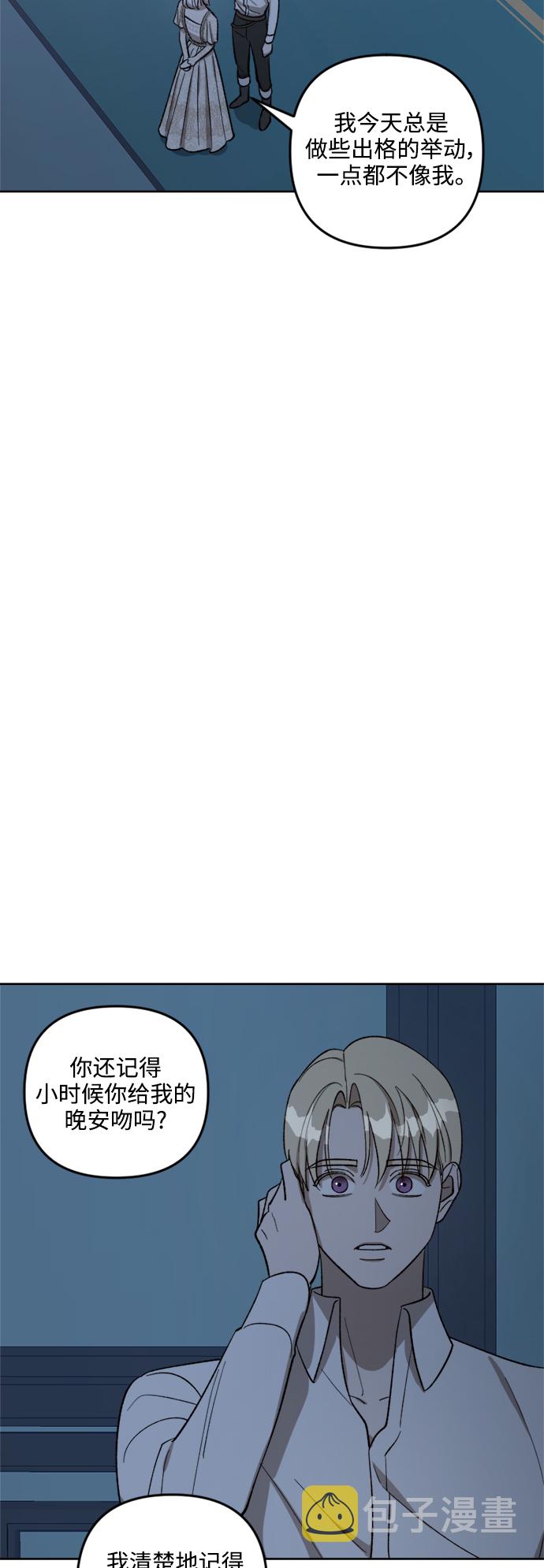 第73话29