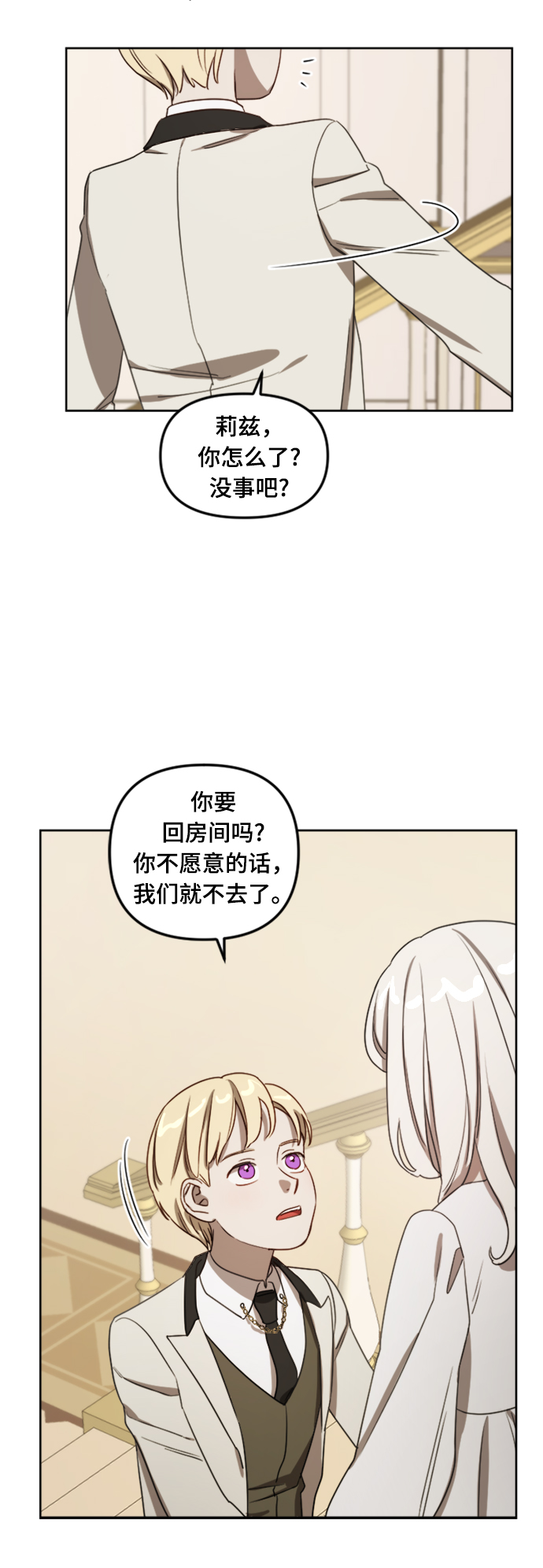 第7话39