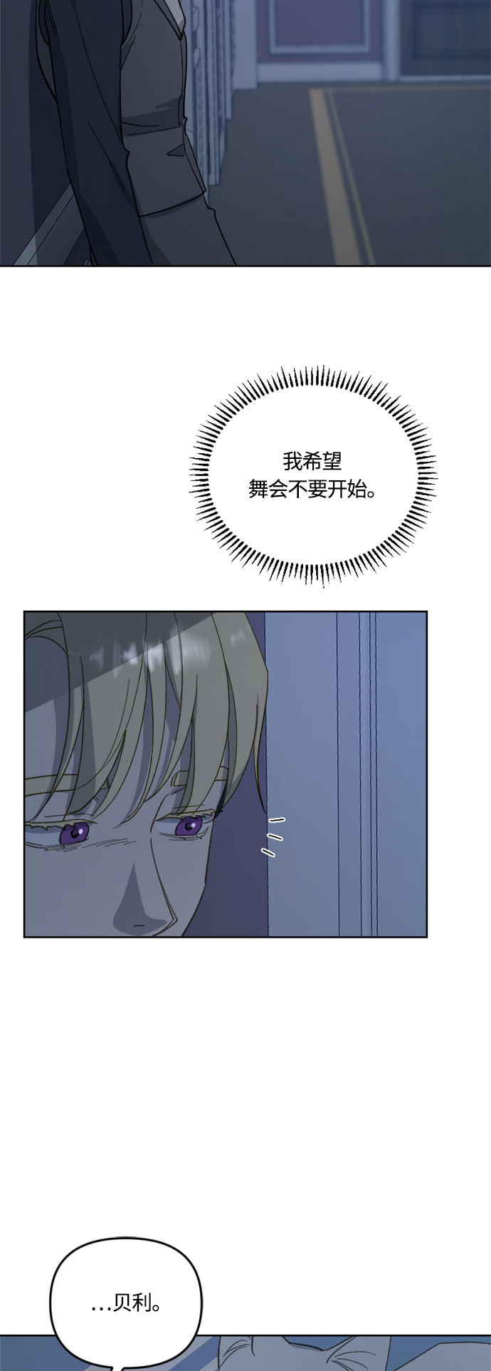 第41话41