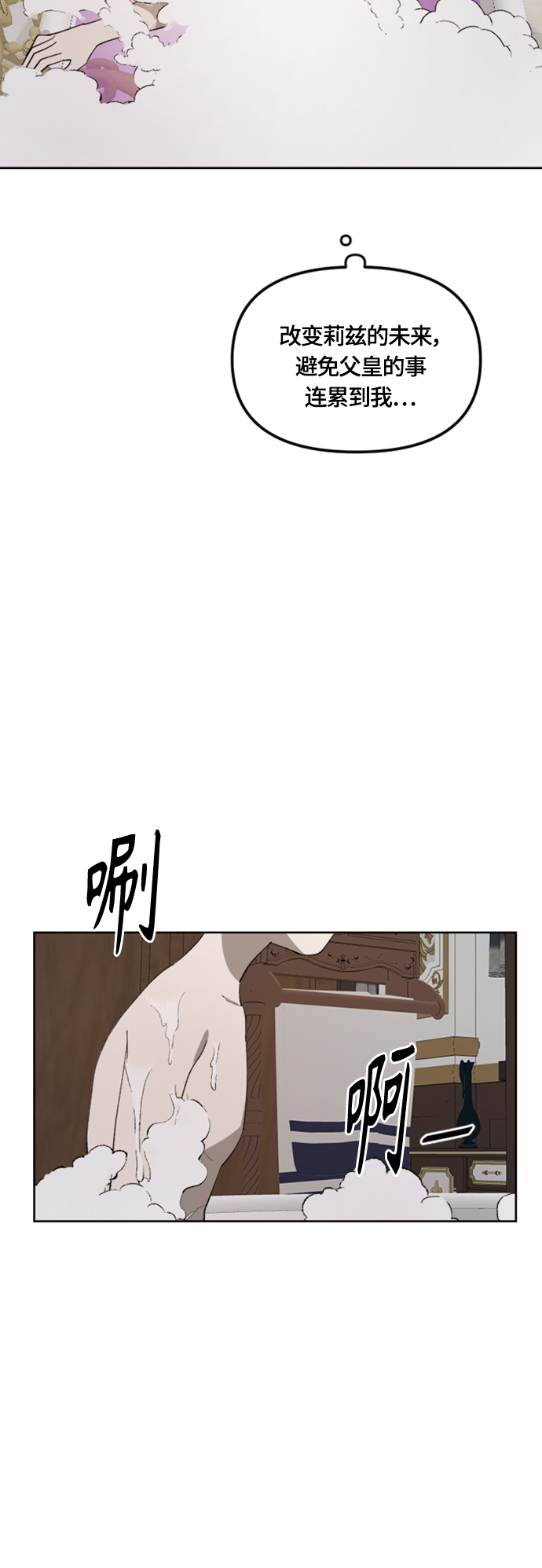 第20话10