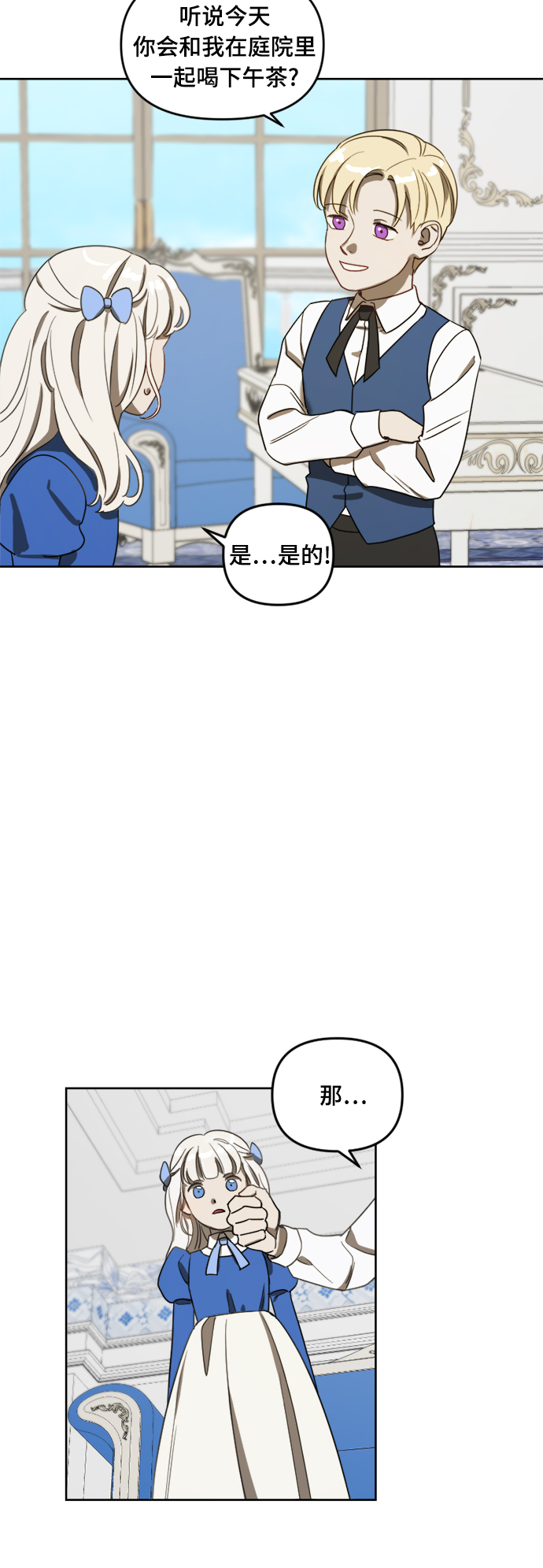 第5话25