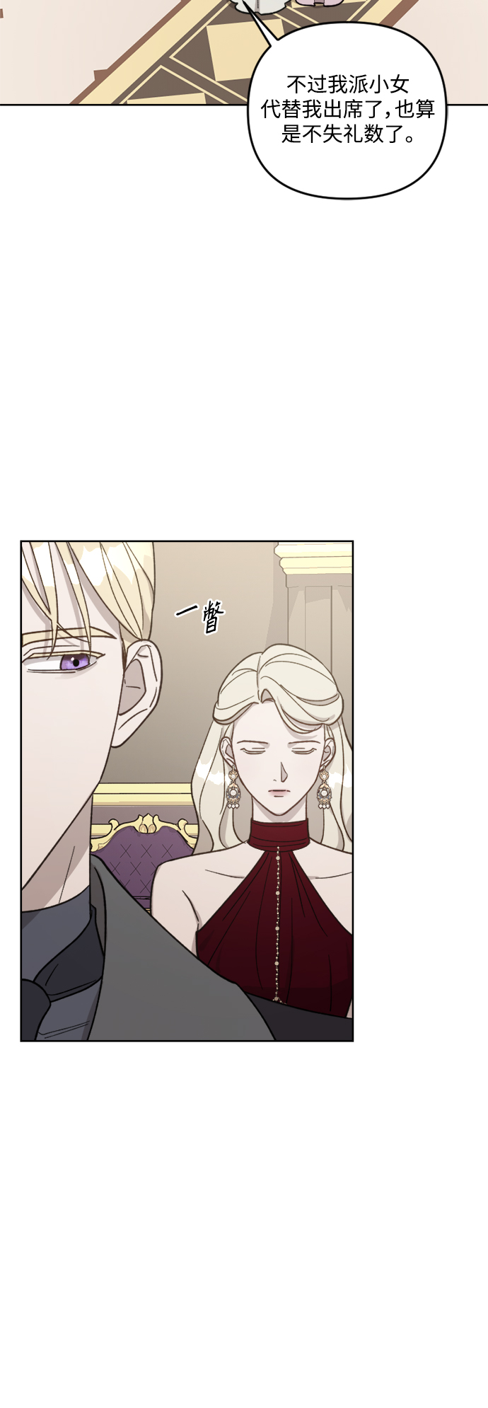 第56话8
