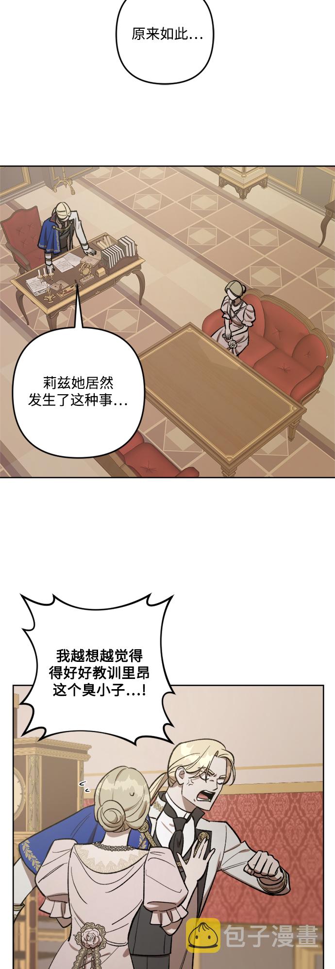 第67话7