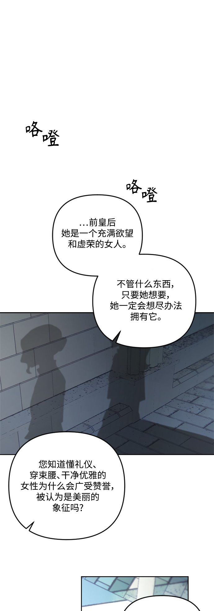 第48话13