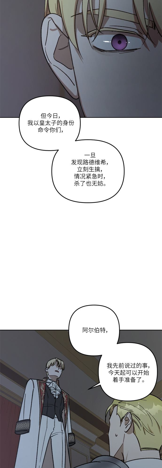 第64话5