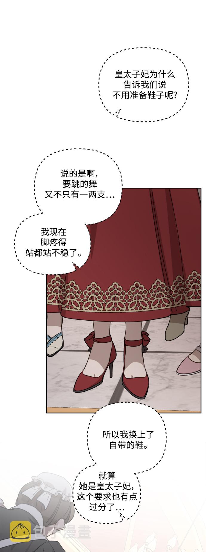 第43话11