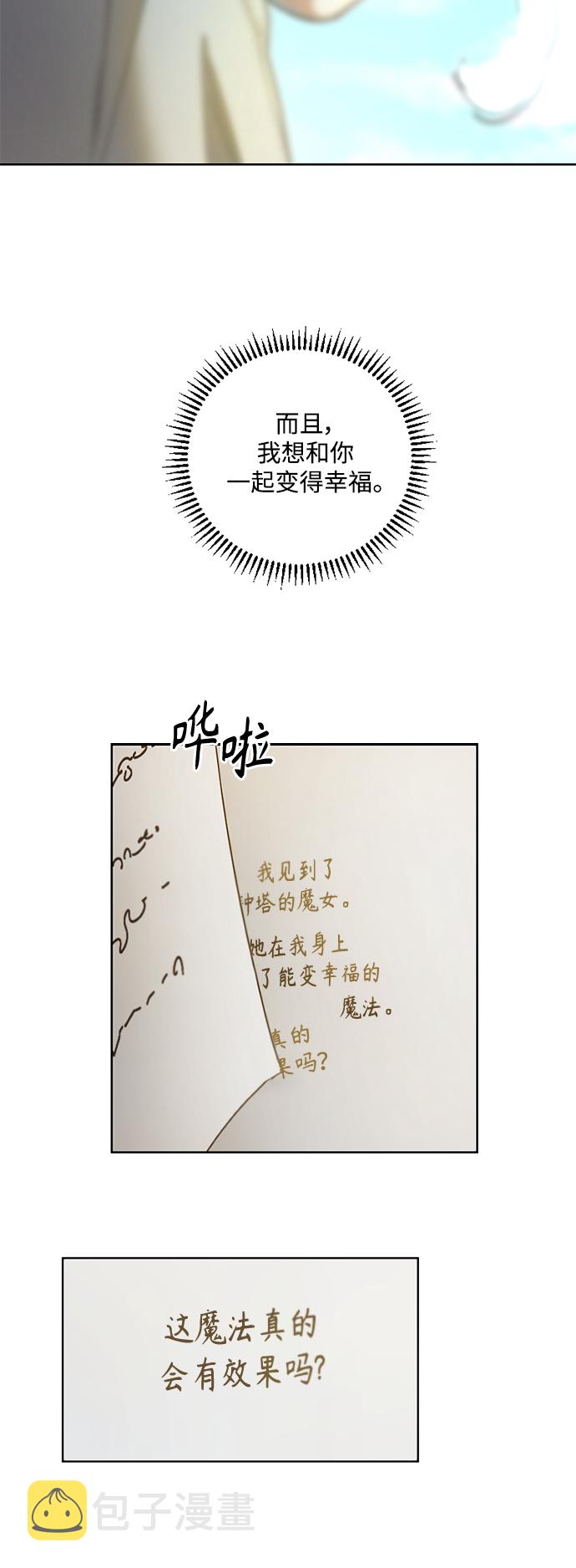 第45话46