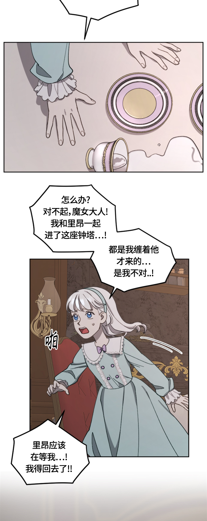 第14话39