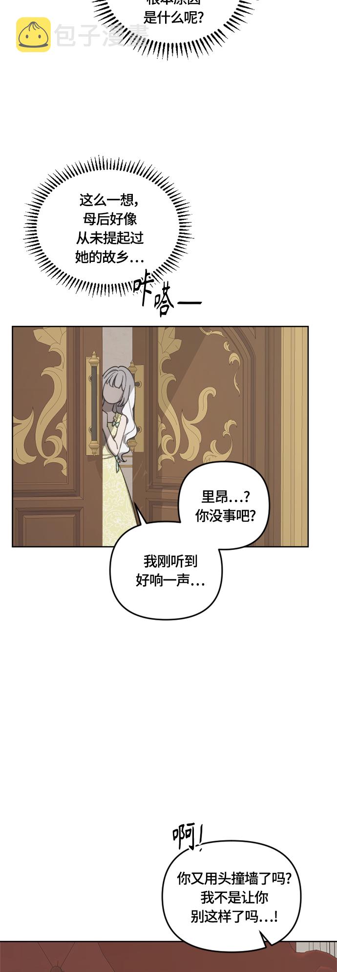 第23话27