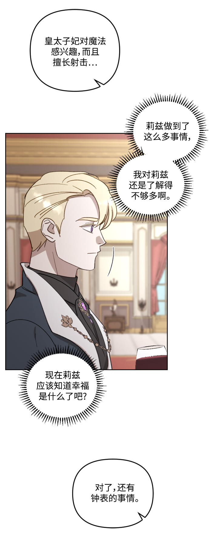 第43话34