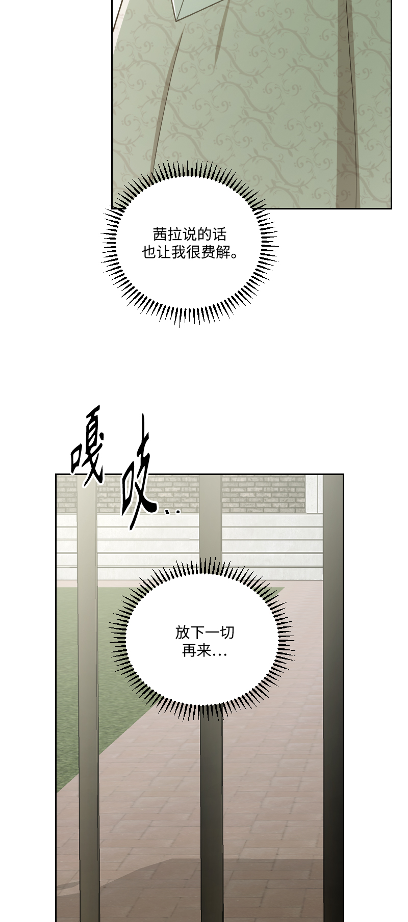 第47话42
