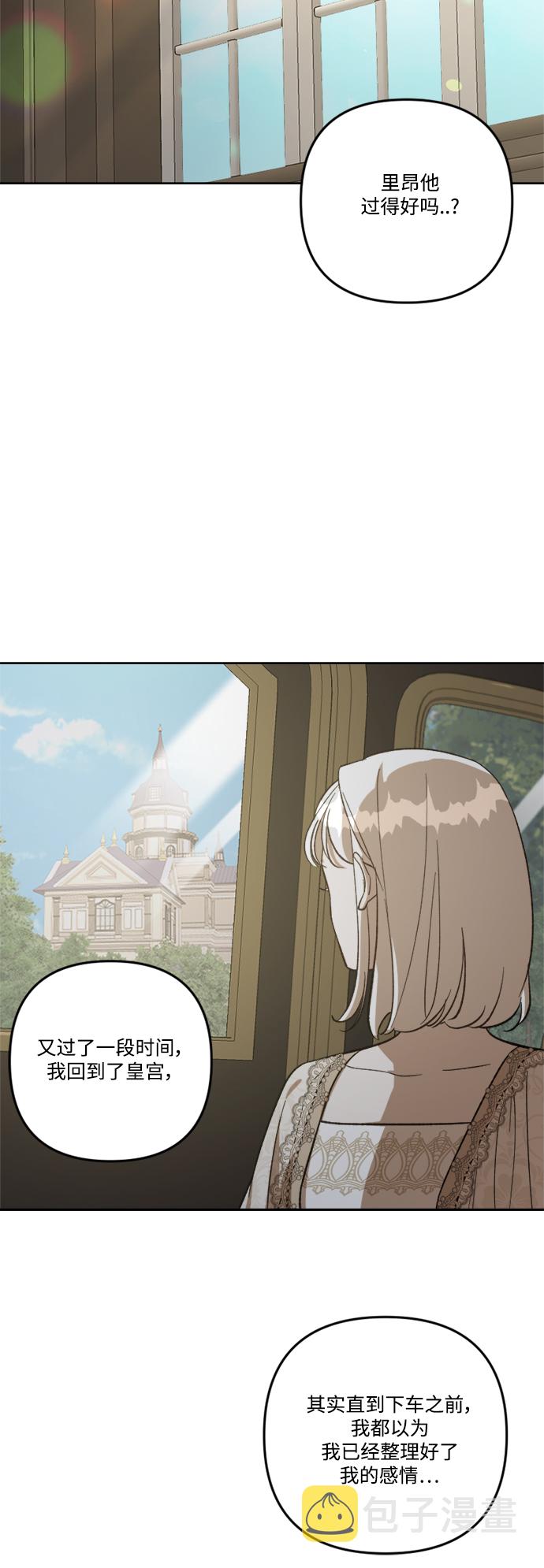 第69话39