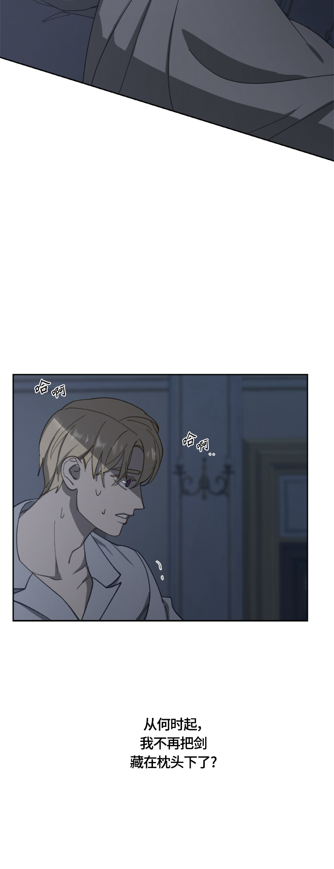 第37话13