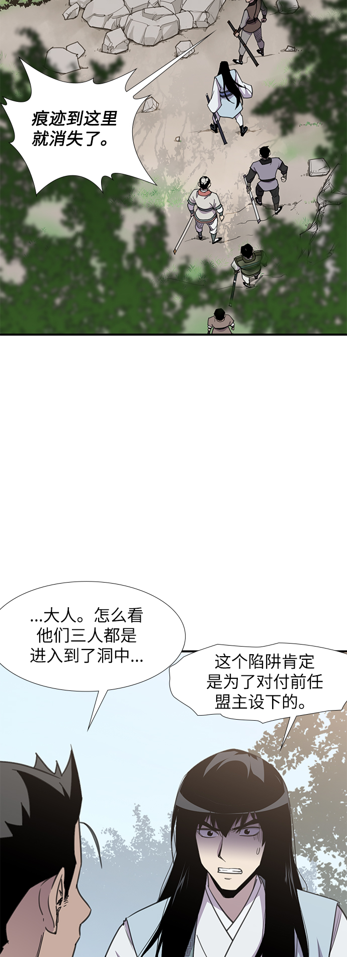 第45话11